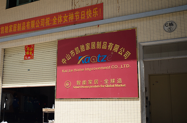 Kaitze Factory Building Exterior View