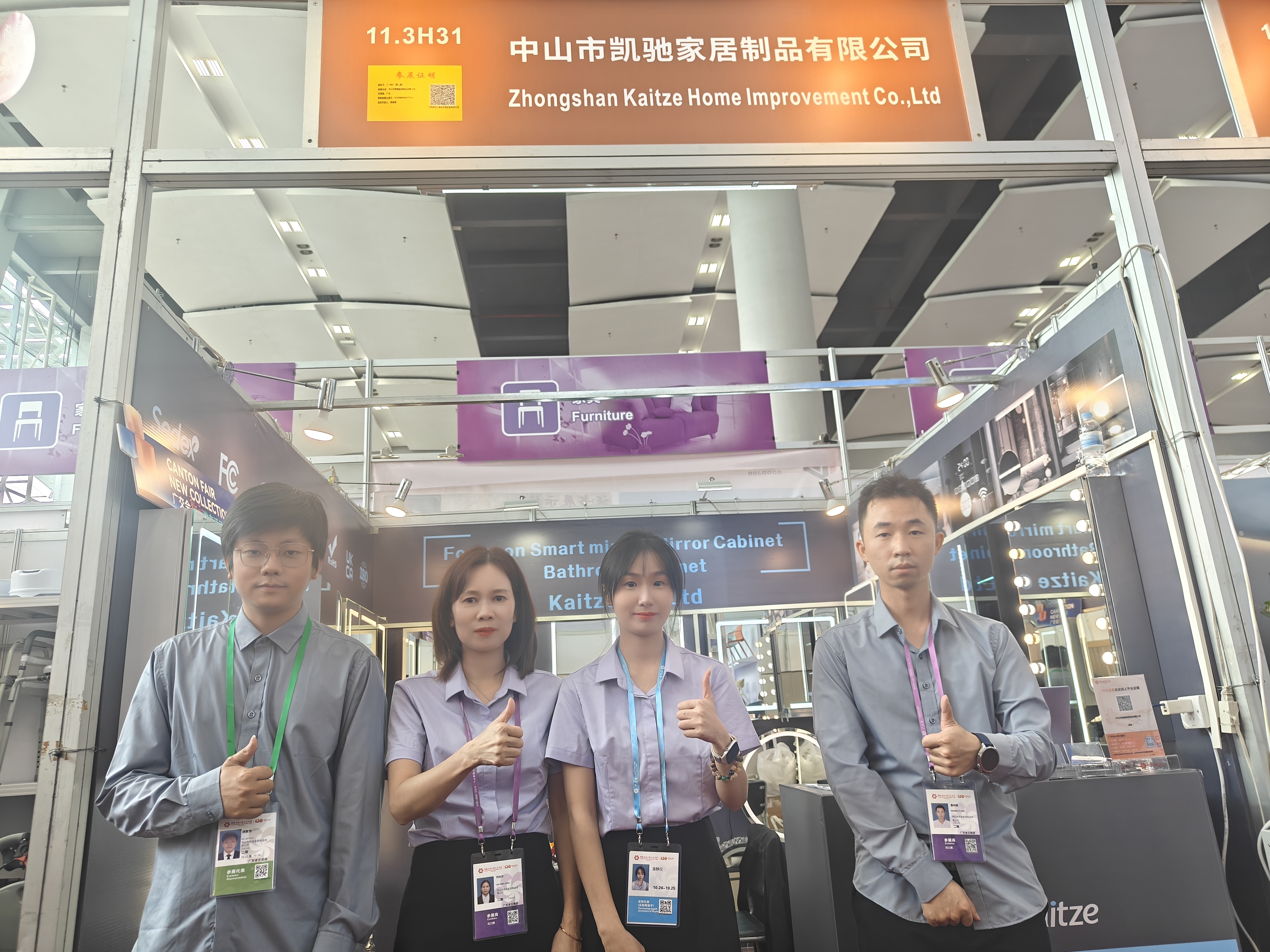 Kaitze Home Shines at the Autumn Canton Fair, Linking Global Business Opportunities with Strong Strength