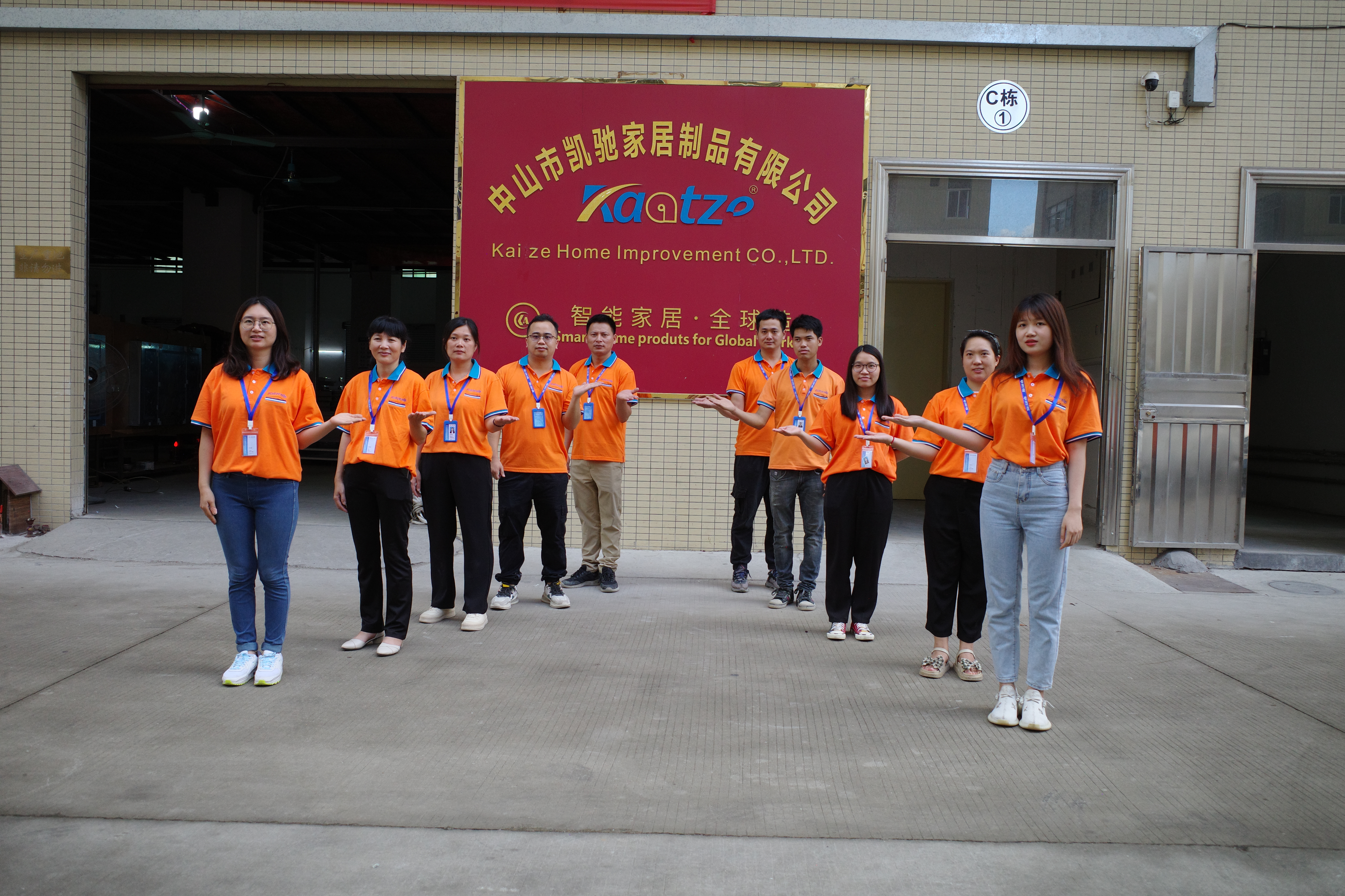 Lean Production, Quality First: A Showcase of Kaitze Home's Manufacturing Strength